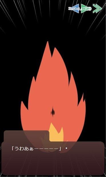 非常不合理的恋爱手游app截图