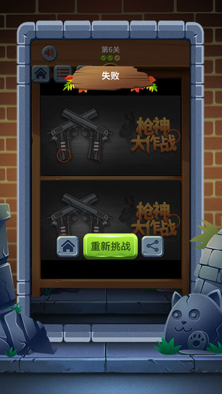 找茬儿小达人手游app截图