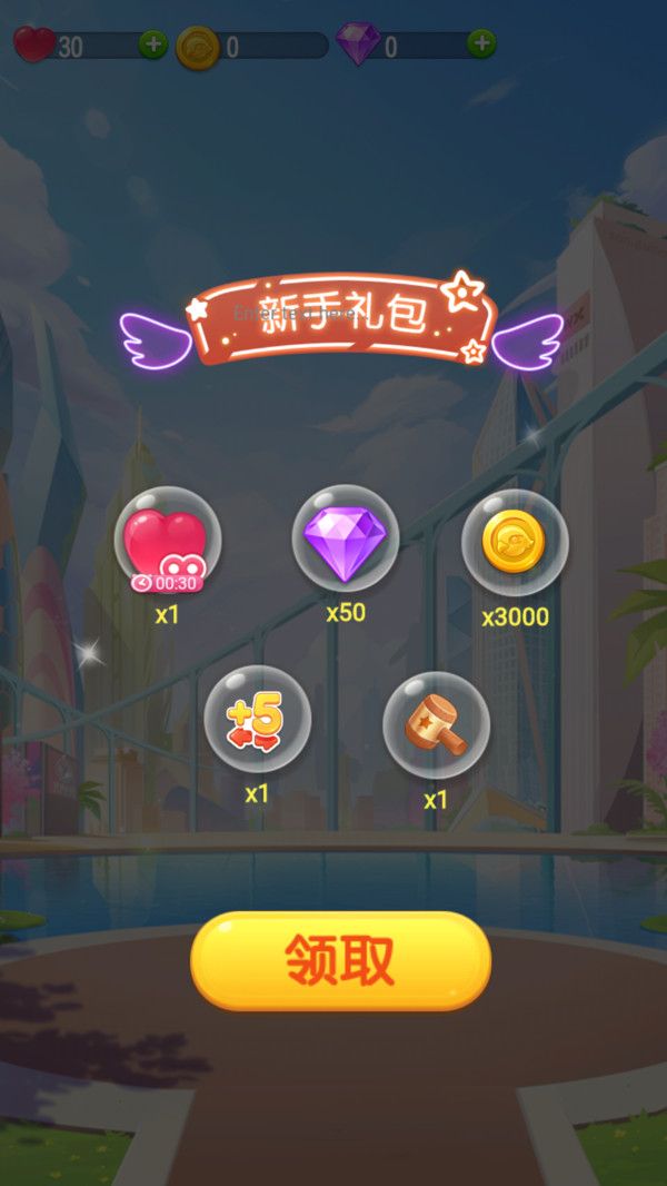 全民萌萌消 红包版手游app截图