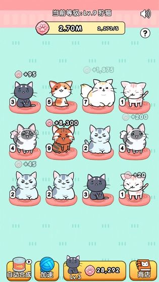 我的小猫花花手游app截图
