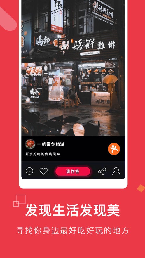 钱题短视频手机软件app截图