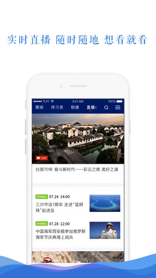 快手状元答题手机软件app截图
