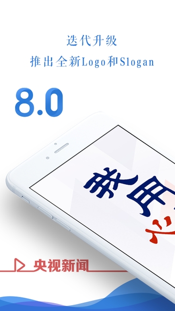 快手状元答题手机软件app截图