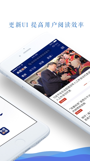 快手状元答题手机软件app截图