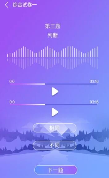 辽宁省沈阳市中学生综合素质评价平台手机软件app截图