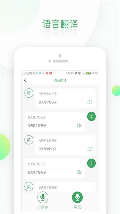 先知全能扫描手机软件app截图