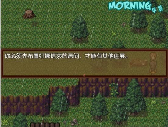 僵尸生活2手游app截图