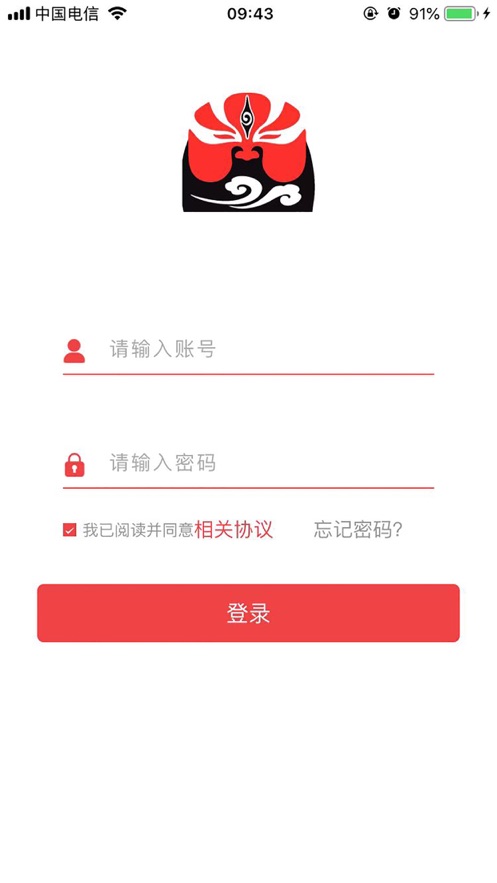 刷脸时代手机软件app截图