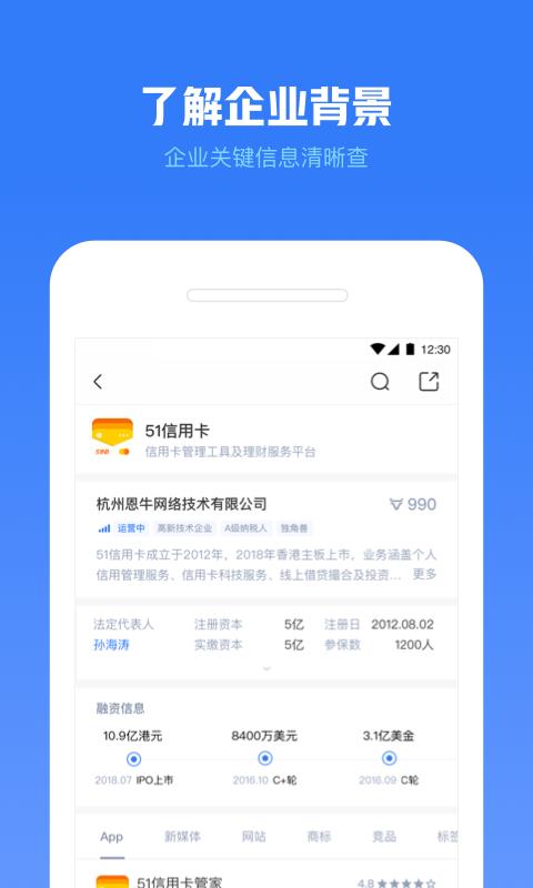 小蓝本手机软件app截图