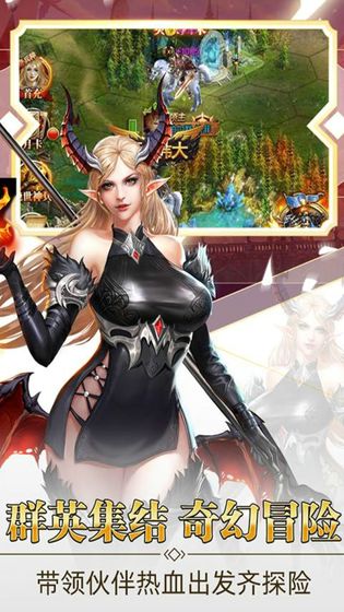 守护英雄传说手游app截图