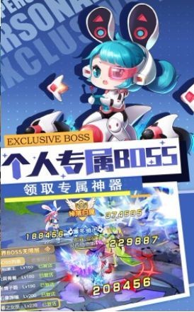 魔幻勇士手游app截图