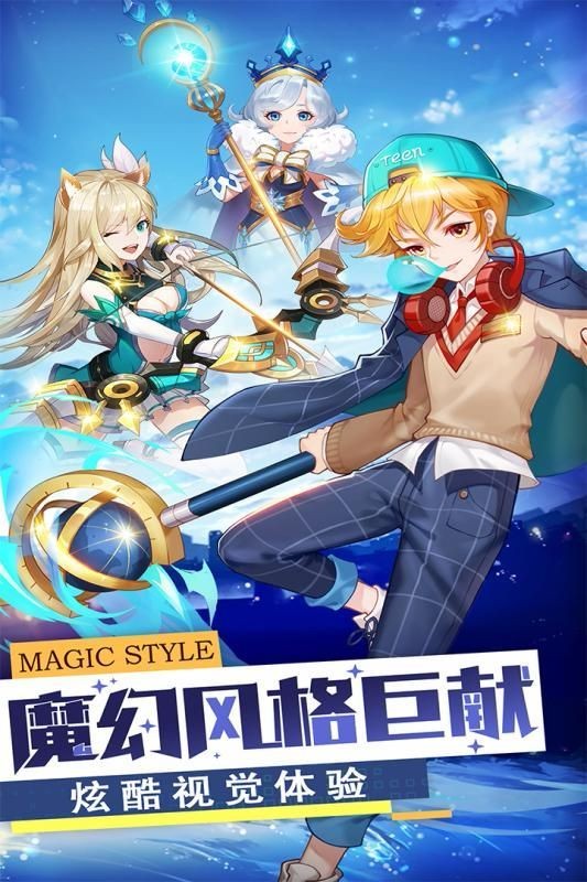 魔幻勇士手游app截图