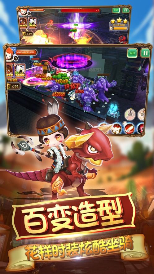 桃源之都手游app截图