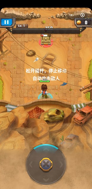 热血弹头手游app截图