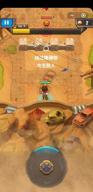 热血弹头手游app截图