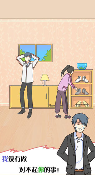 他究竟有几个好妹妹手游app截图