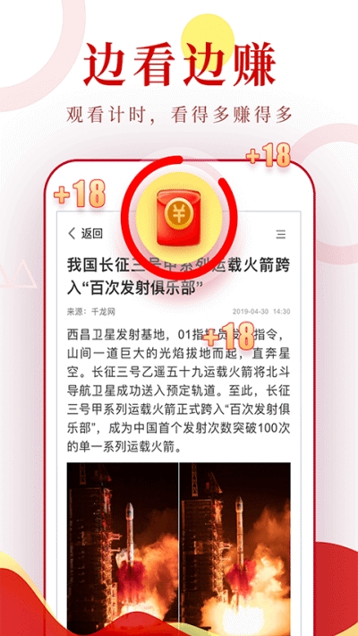 小康头条赚钱手机软件app截图