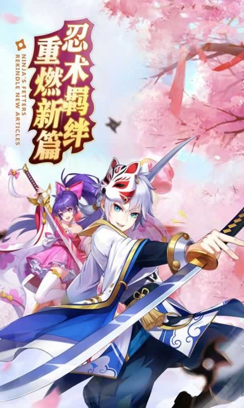 妖祭录手游app截图