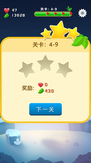 小垃圾大作战手游app截图