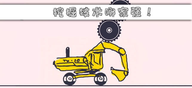 画个车 最新版手游app截图