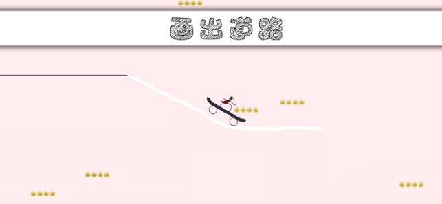画个车 最新版手游app截图