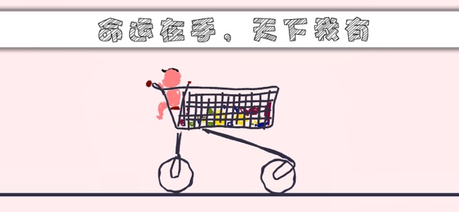 画个车 最新版手游app截图