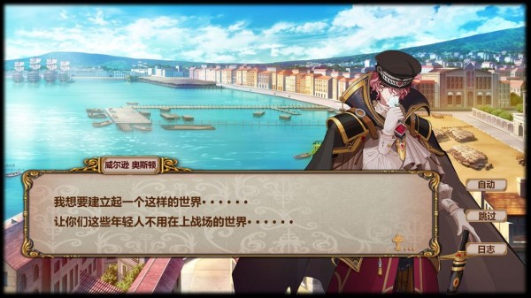 皇家海战手游app截图