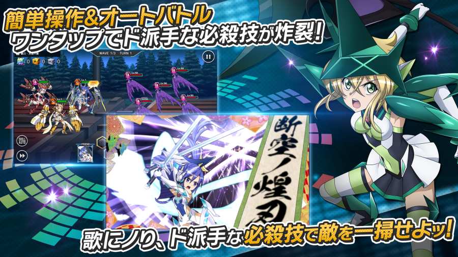戰姬絕唱 Symphogear XD UNLIMITED手游app截图
