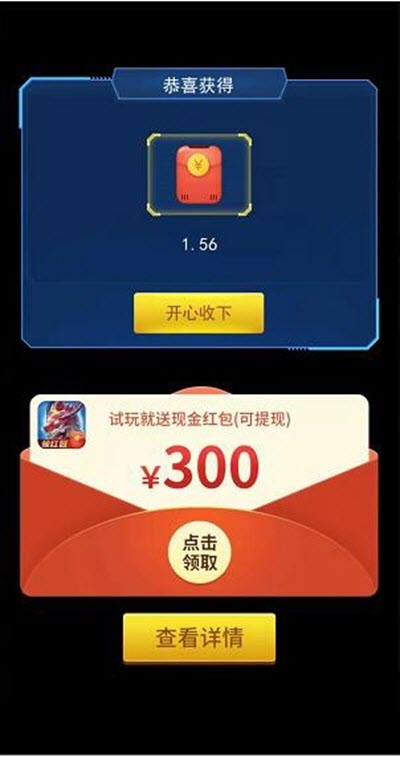 我的停车场手游app截图