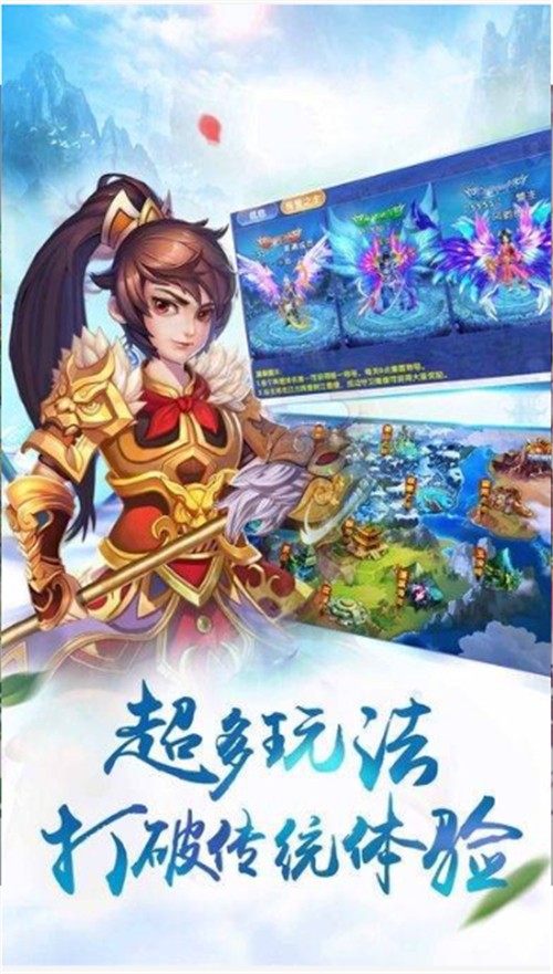 太古剑域手游app截图