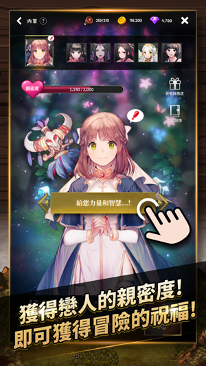 魔兽地下城战记手游app截图