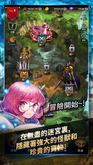 魔兽地下城战记手游app截图