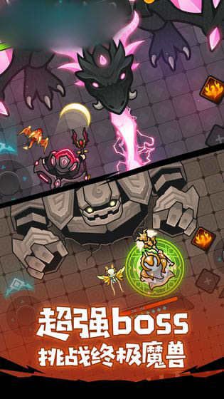 我法师玩的贼6手游app截图