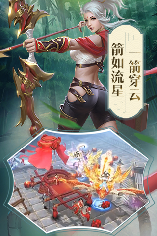 笑傲武林手游app截图