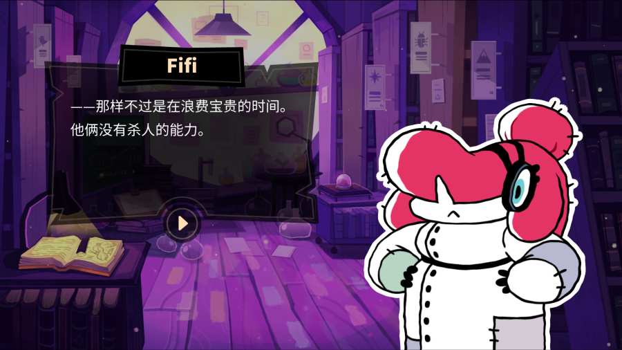 缠结塔手游app截图