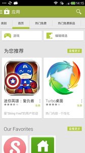 Google Play Store手机软件app截图