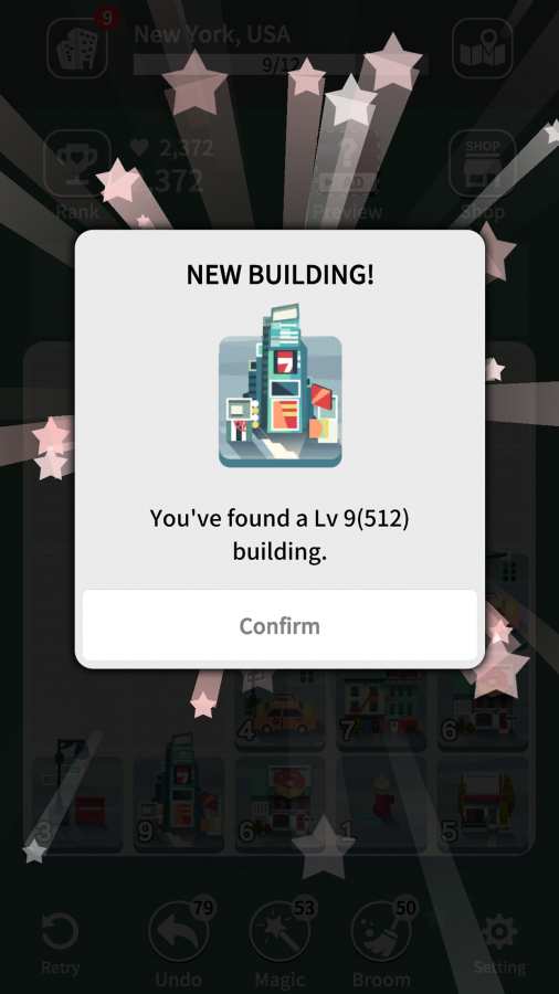 城市观光2048手游app截图