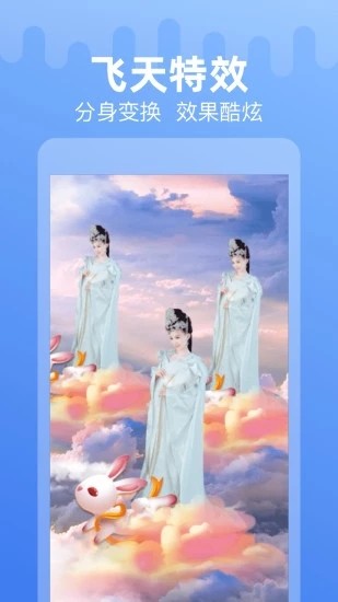 小怪兽涂鸦手机软件app截图