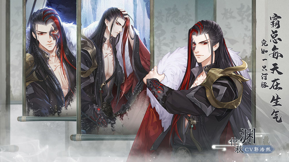 掌门太忙手游app截图