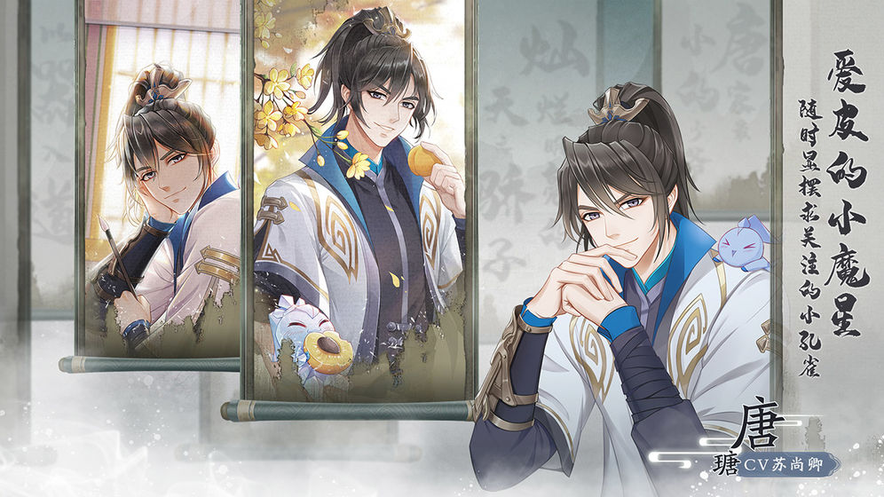 掌门太忙手游app截图