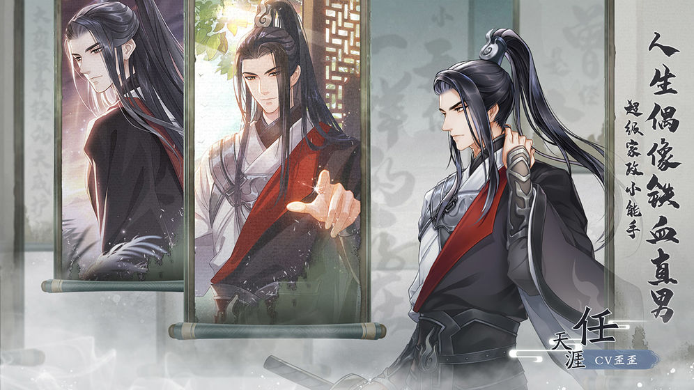 掌门太忙手游app截图