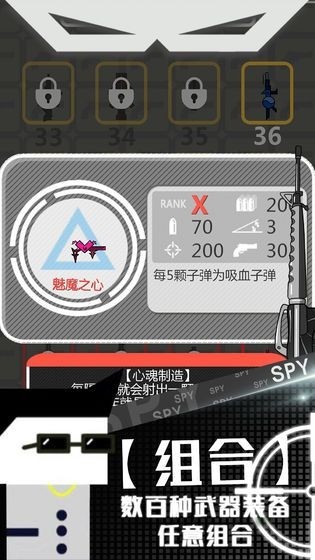 特工挑战手游app截图