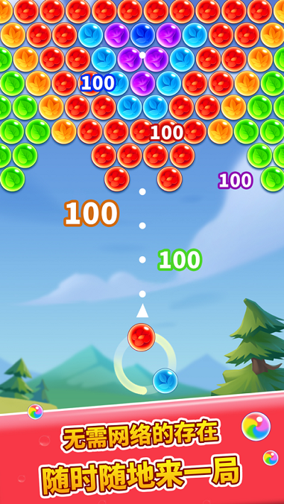 一起消泡泡手游app截图