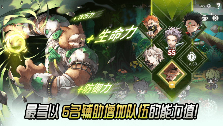热练战士手游app截图