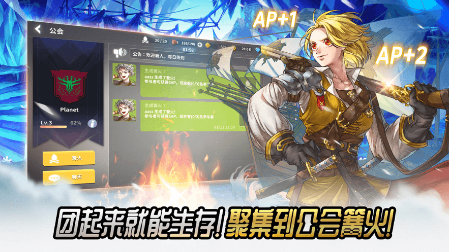 热练战士手游app截图