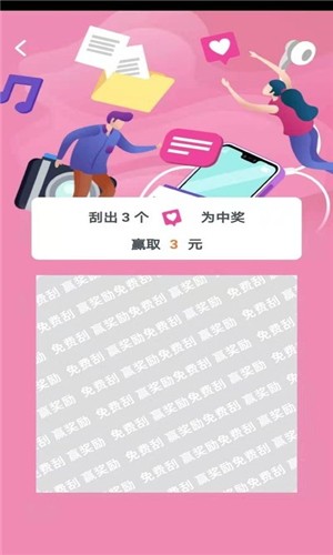 省购猫手机软件app截图