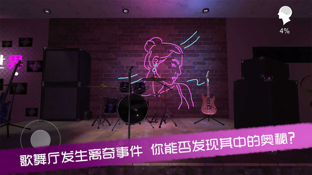 茉莉手游app截图