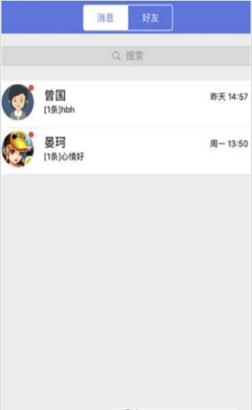 赣教云教学通 2.0版手机软件app截图