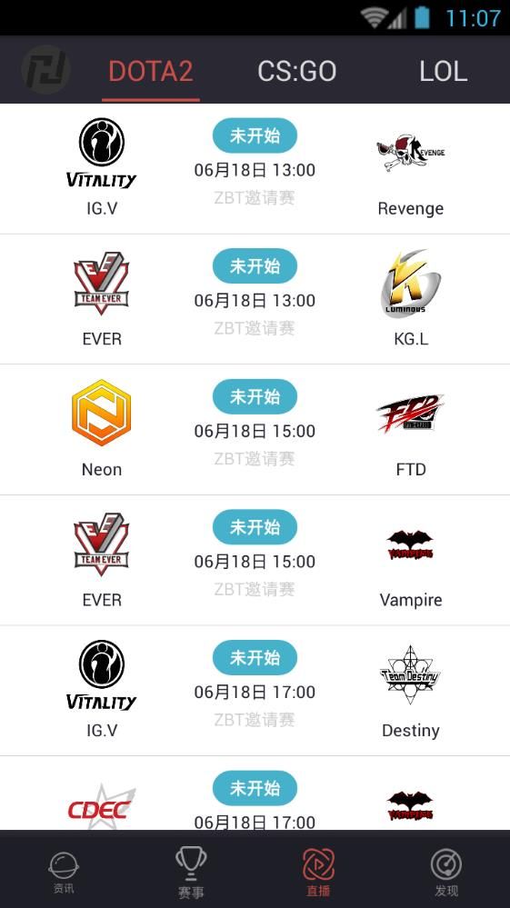 欢乐电竞手机软件app截图