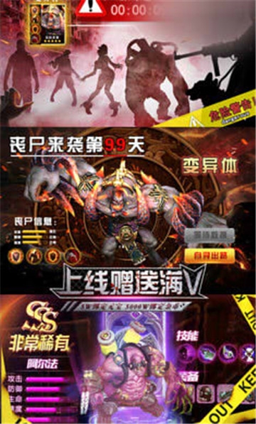 废土崛起手游app截图